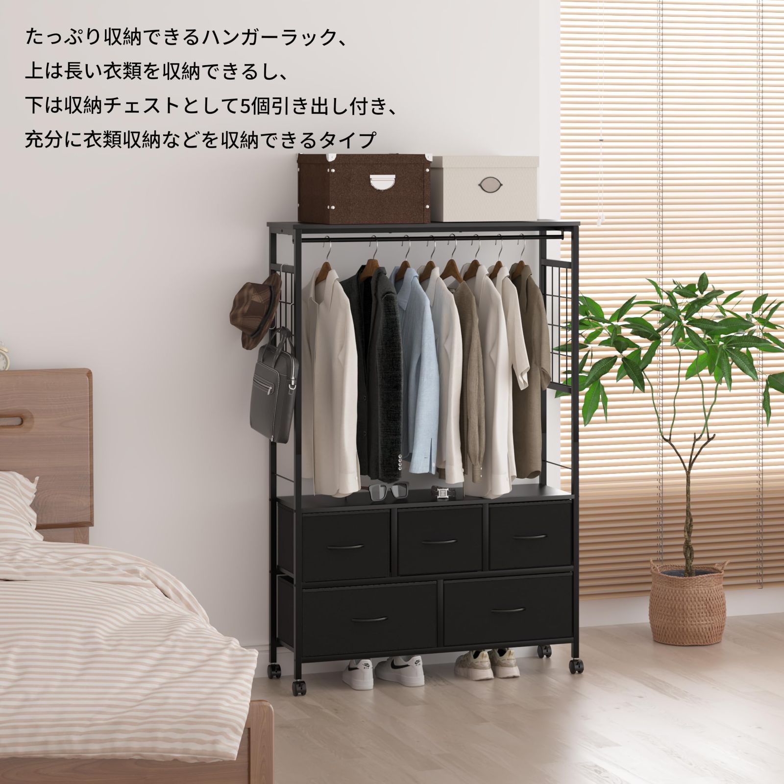 LunarLight 収納チェスト