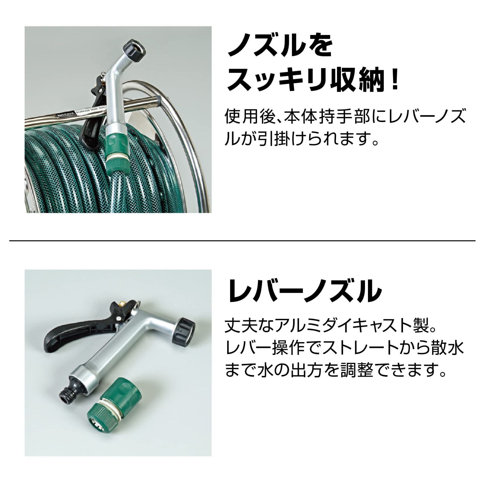 商品 ステンノホースリール レバーノズル付 大型ハンドル付 普及タイプ ドラム下方向巻き込みタイプ ステンレス製 網入防藻ホース付 20m巻き用 SSD-20 散水用 ホースリール HATAYA ハタヤ HRDEVELOPMENT_JP