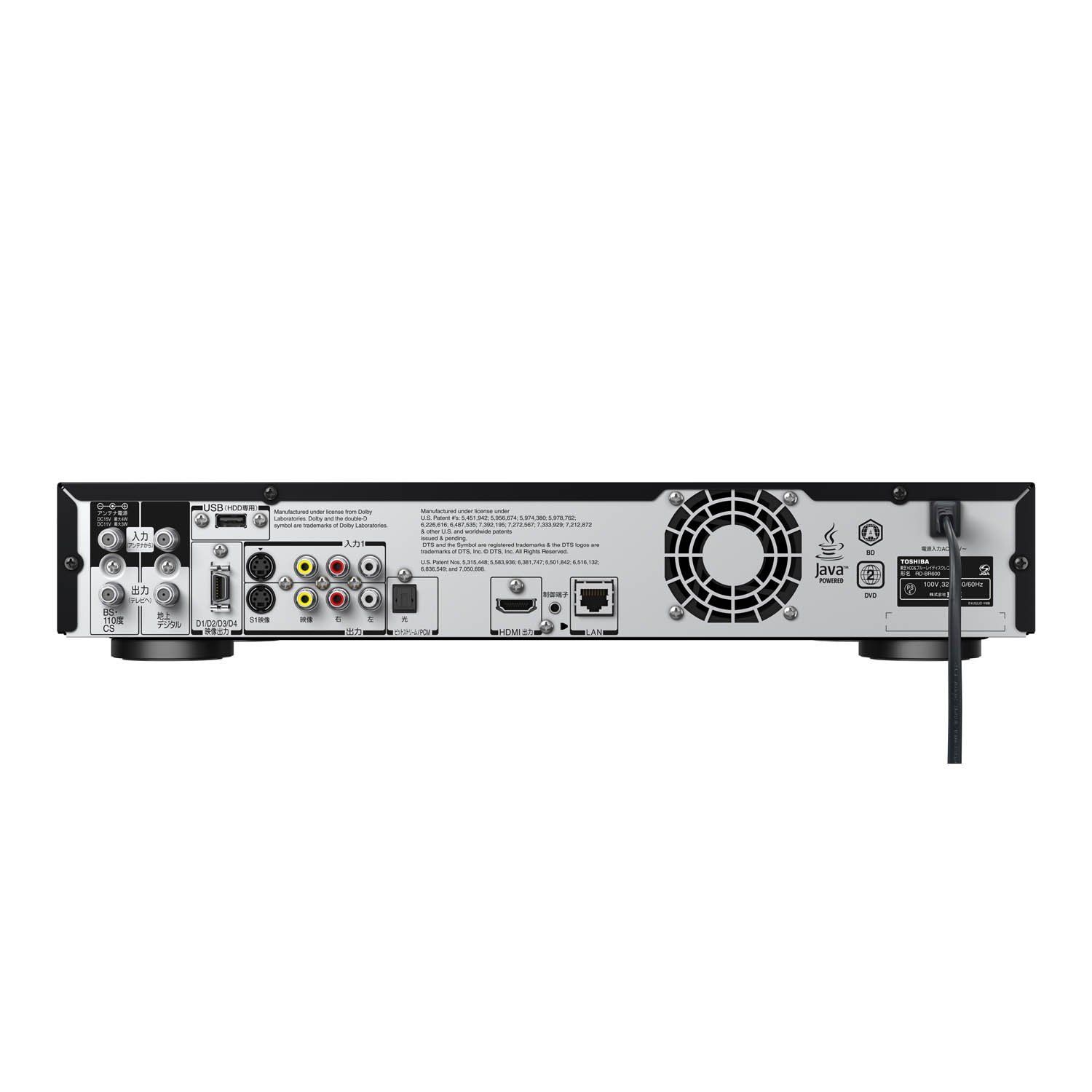 ブルーレイレコーダー 東芝