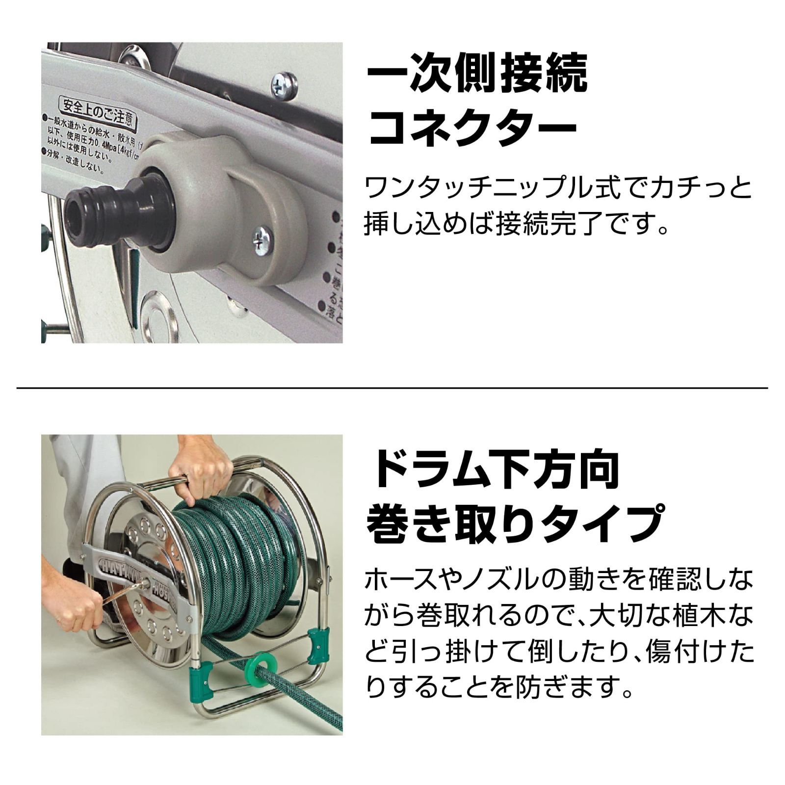 商品 ステンノホースリール レバーノズル付 大型ハンドル付 普及タイプ ドラム下方向巻き込みタイプ ステンレス製 網入防藻ホース付 20m巻き用 SSD-20 散水用 ホースリール HATAYA ハタヤ