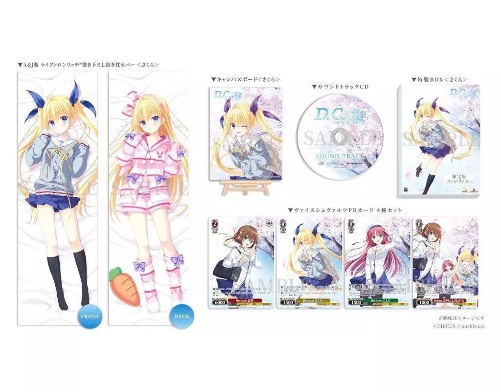 ニンテンドースイッチソフト D.C.Re tune-ダ カーポ- リチューン 版 さくらEdition