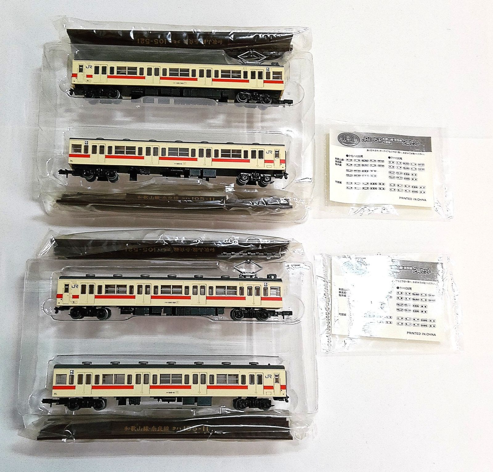 【稀少品】1964東京オリンピック NHKラジオ放送LP 3枚組 稀少品-コレクター用】1964東京オリンピック NHKラジオ放送LP 3枚組 2025年