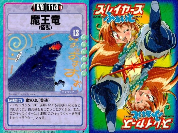 ux252 スレイヤーズ ふぁいと まとめ レミー ワイザー＝フレイオン 小