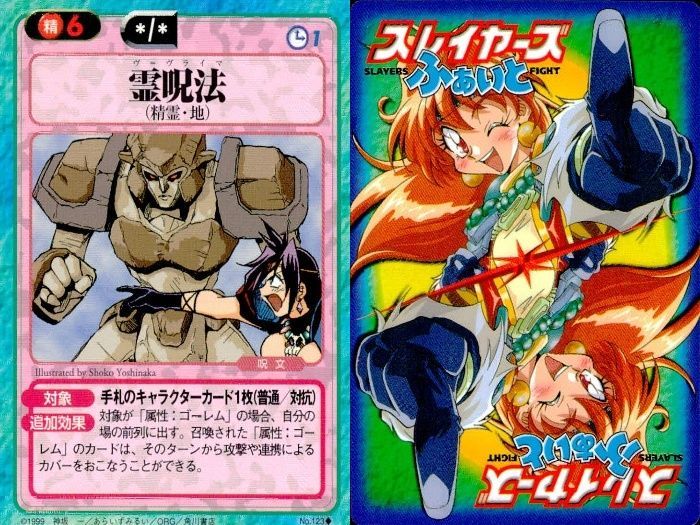 ux252 スレイヤーズ ふぁいと まとめ レミー ワイザー＝フレイオン 小