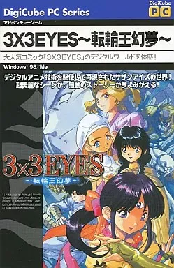 2025年最新】転輪王幻夢の人気アイテム - メルカリ