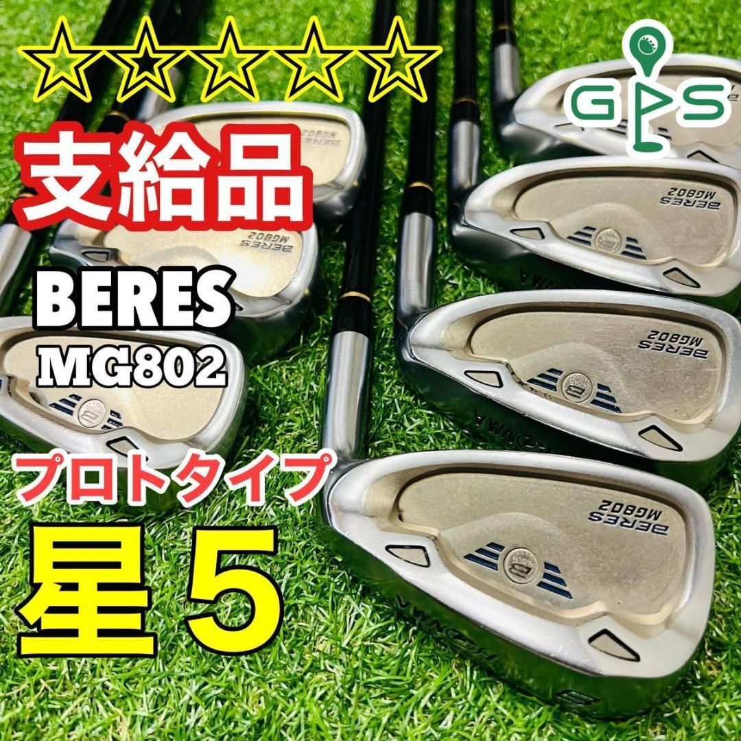 本間ゴルフ - ツアー支給品　星5 HONMA ホンマ　Twin Marks プロトタイプ　FW ツアー支給品 星5 HONMA ホンマ Twin Marks プロトタイプ FW 【公式通販】