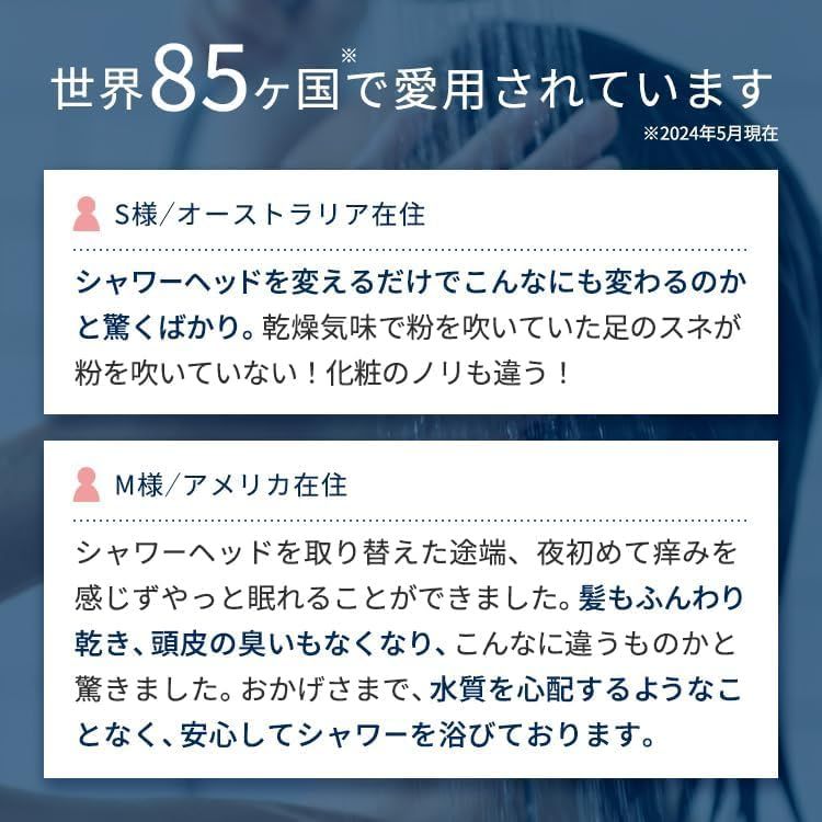 ionac イオナック