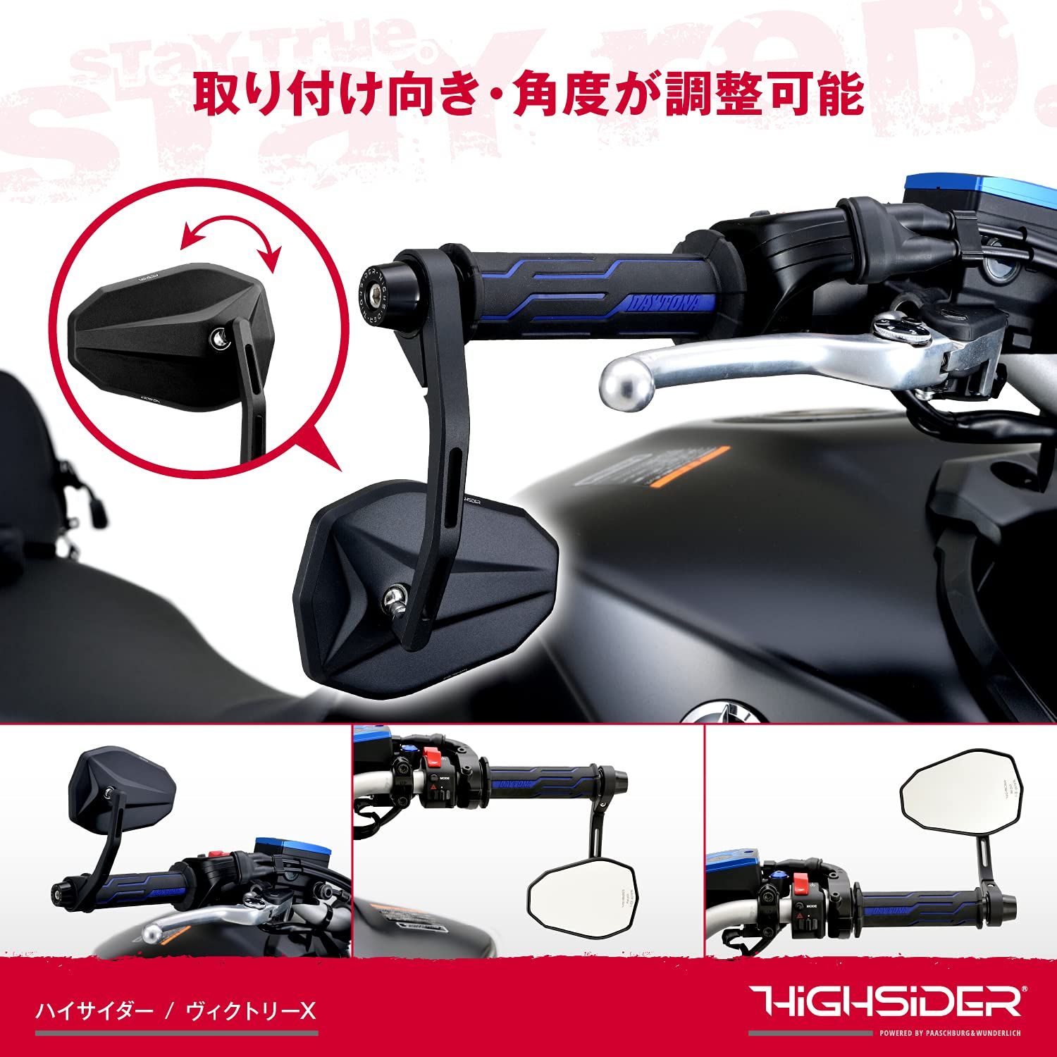 新保安基準適合 ECE規格