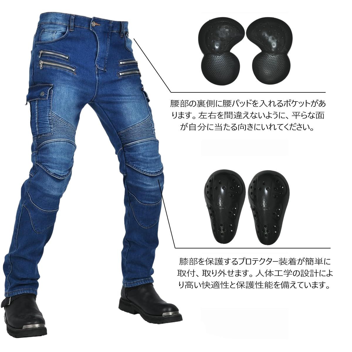 ライディングパンツ 冬用