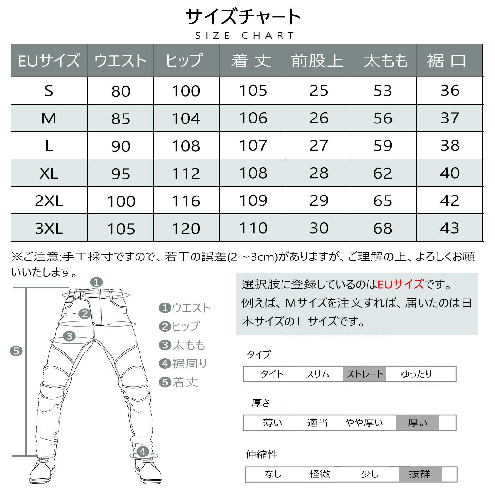 RENHE ライディングパンツ 冬用 メンズバイクパンツ 防寒 ライダースパンツ 裏起毛 バイクズボン プロテクター付き ライダーパンツ 保温防寒 耐磨耐久 WWW_SMP1DAWEKUDUS_SCH_ID