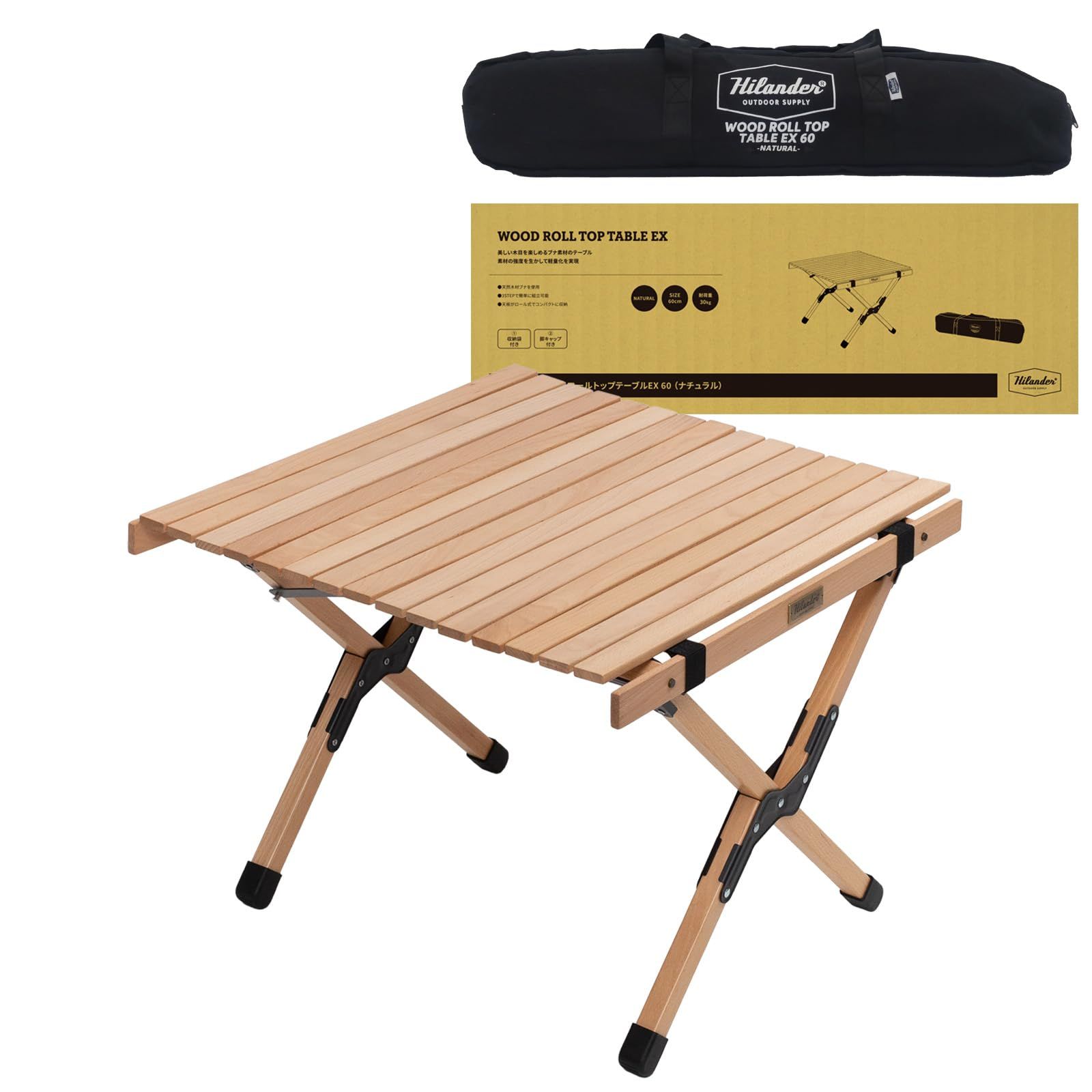 Hilander ハイランダー ウッドロールトップテーブルEX アウトドア キャンプ 60 NATURAL ナチュラルカラー ロールトップ 天然 ソロ コンパクト おしゃれ
