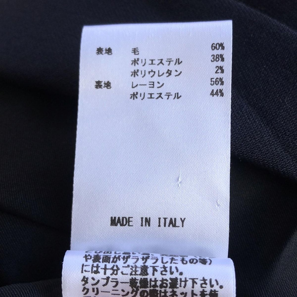 ジルサンダー ワンピーススーツ