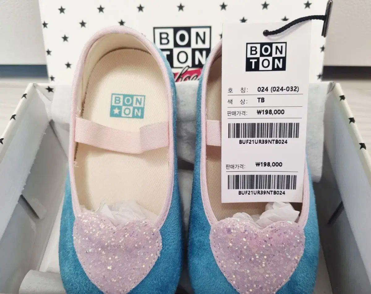 ボントン ブルー ハート メリージェーン 24 ほぼ