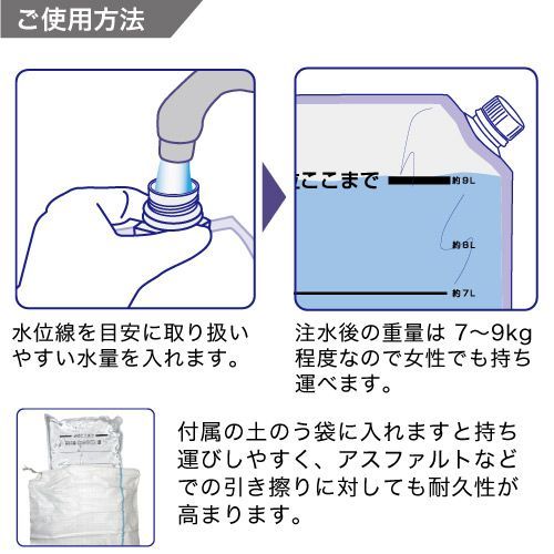 水のう君2 1mセット BD-602 10個 八幡ねじ YAHATA DIY 通販 台風 修理 補修 災害 防災 SKLAD-KIRPICHA_RU