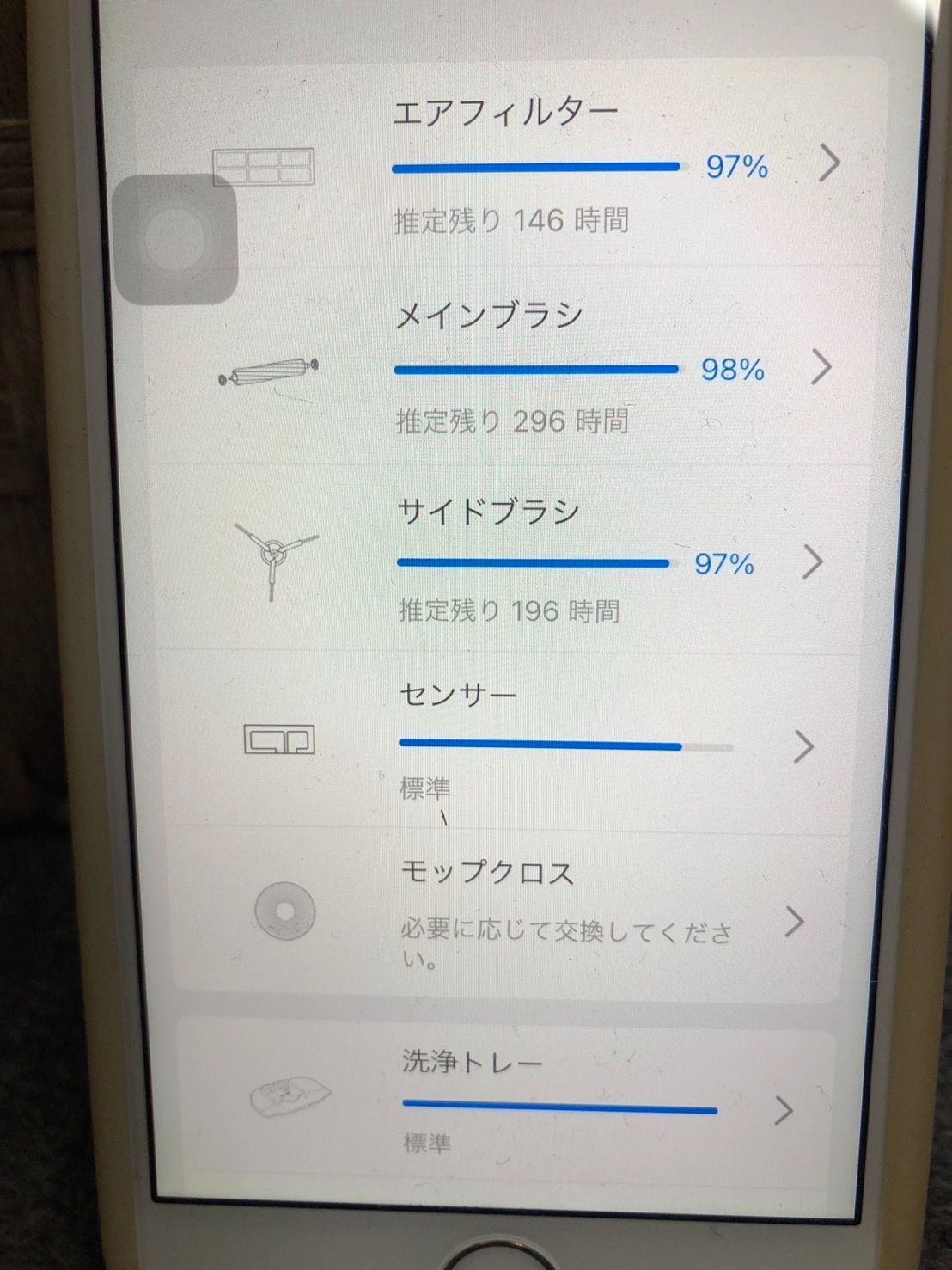 Y 650 Roborock ロボロック ロボット掃除機 QR 52-04 Q Revo ロボット掃除機本体 ロボット掃除機