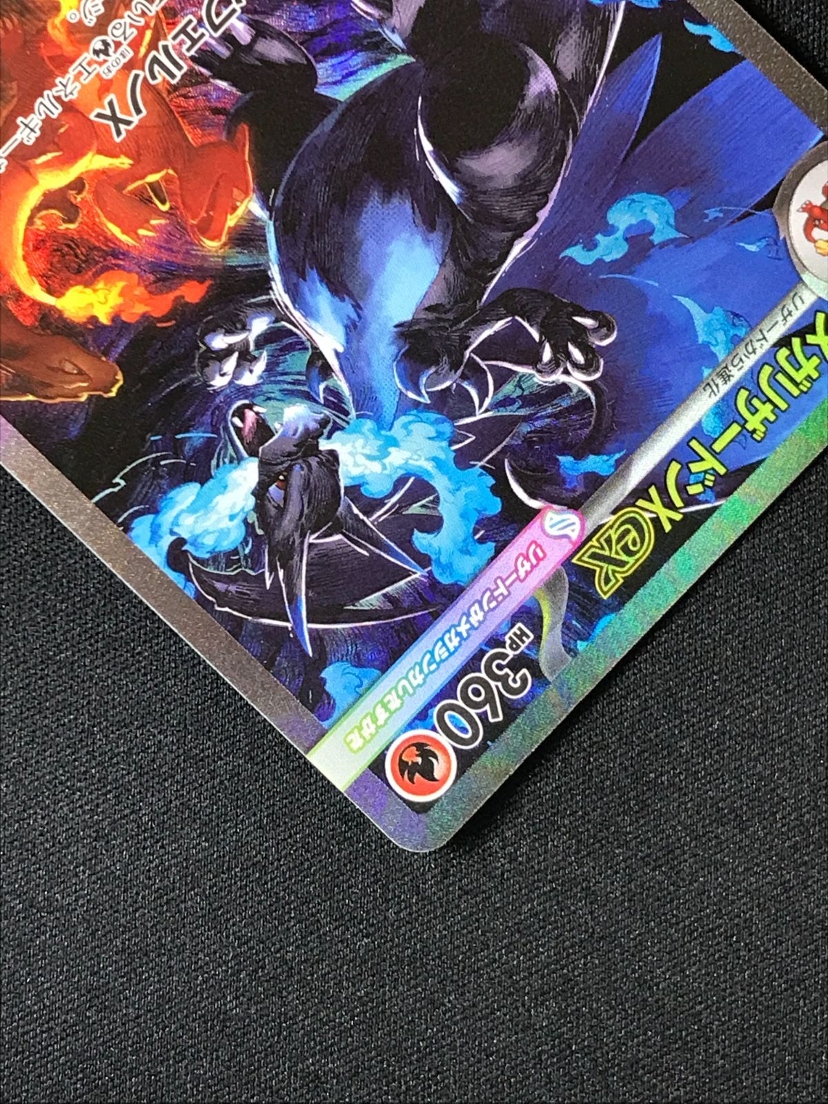 トレカ TCG