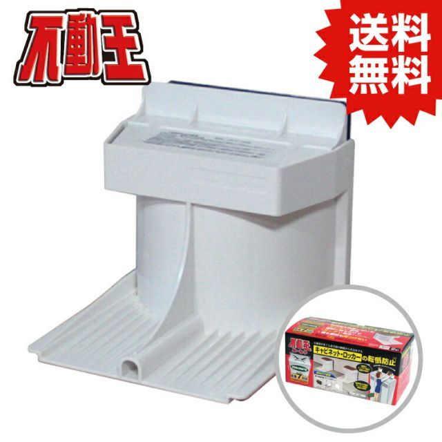 マルニ木工 ビンテージ キャビネット 90年代 地中海シリーズ ダークナチュラル マルニ木工 ビンテージ キャビネット 90年代 地中海シリーズ ダーク