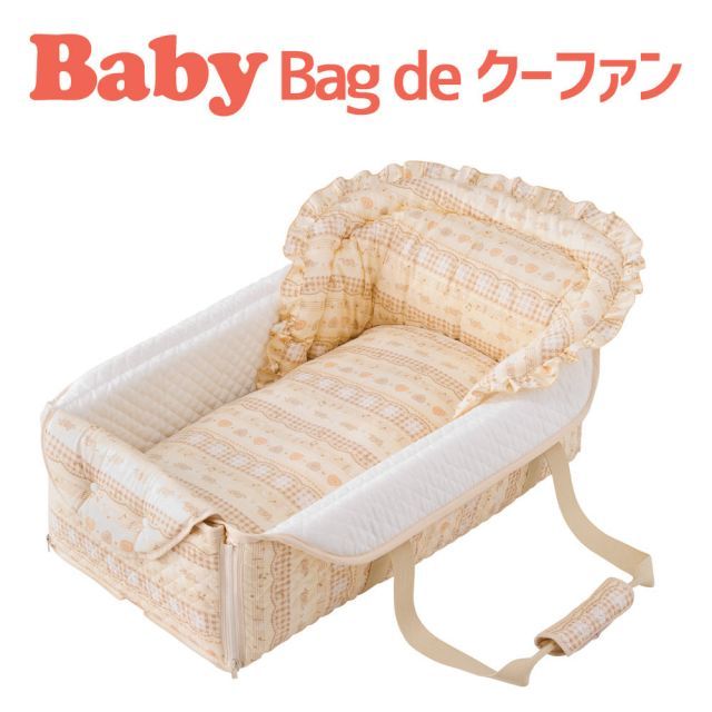 【新品】フジキ ミュージックノート バッグdeクーファン 家の中ではもちろん、おでかけ時も活躍する 5way クーファン 