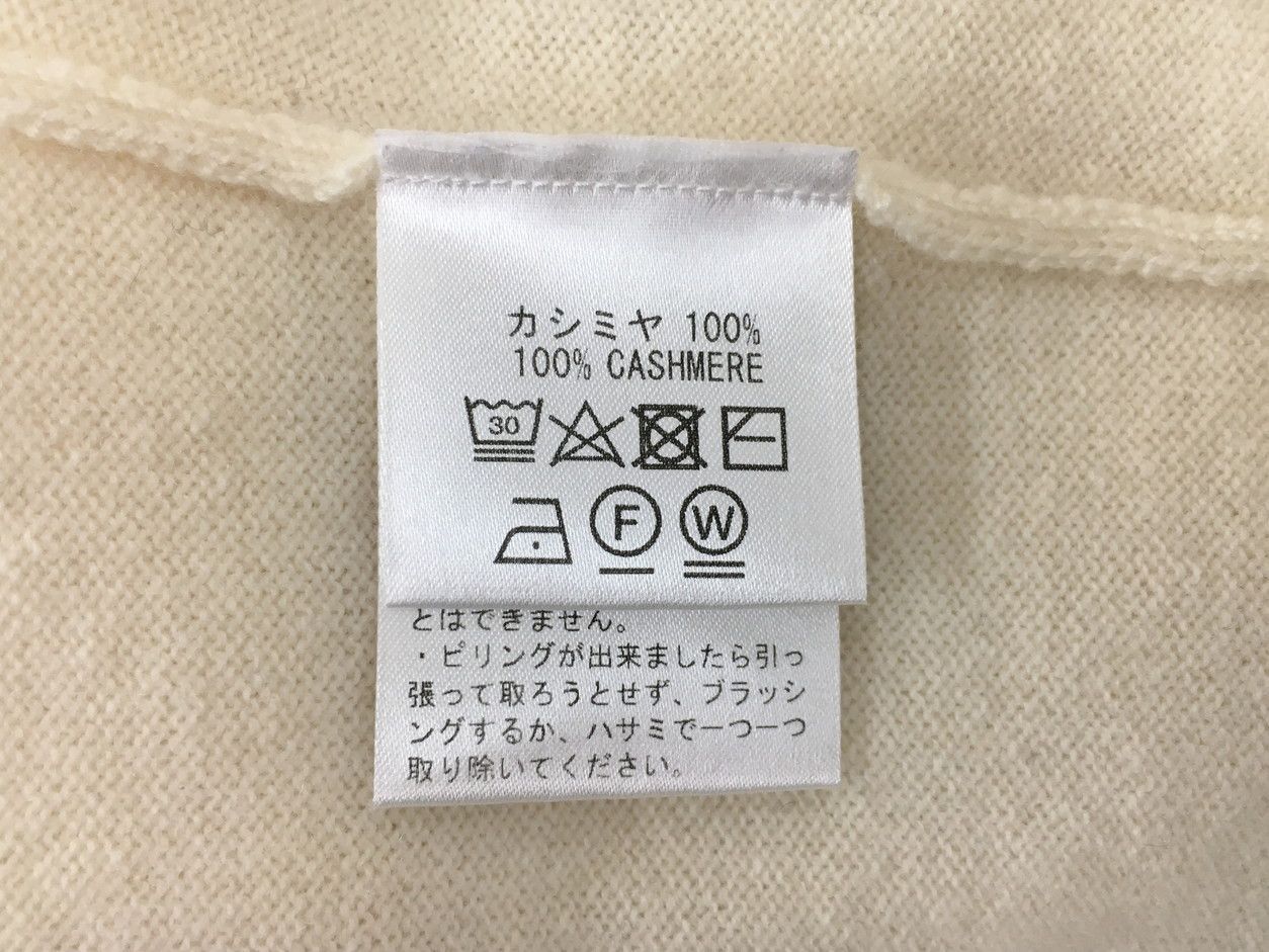 UTO ニットセーター