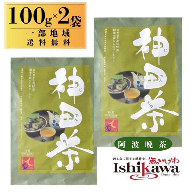 ちゅらさん 2 [レンタル落ち] 全3巻セット [マーケットプレイスDVD