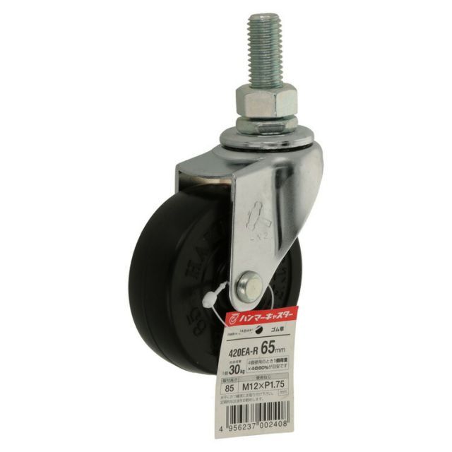 リボーンドール】 kylin 大きさ 約46cm