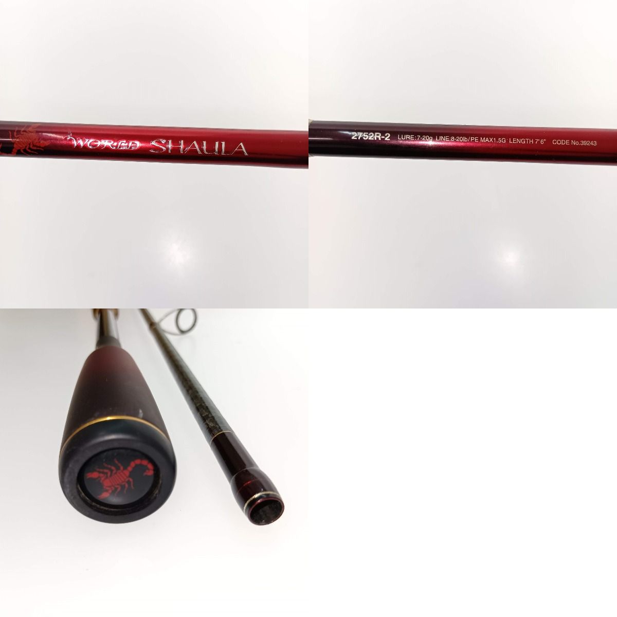  SHIMANO シマノ 18ワールドシャウラ 2752 R-2 39243 ルアーロッド ロッド