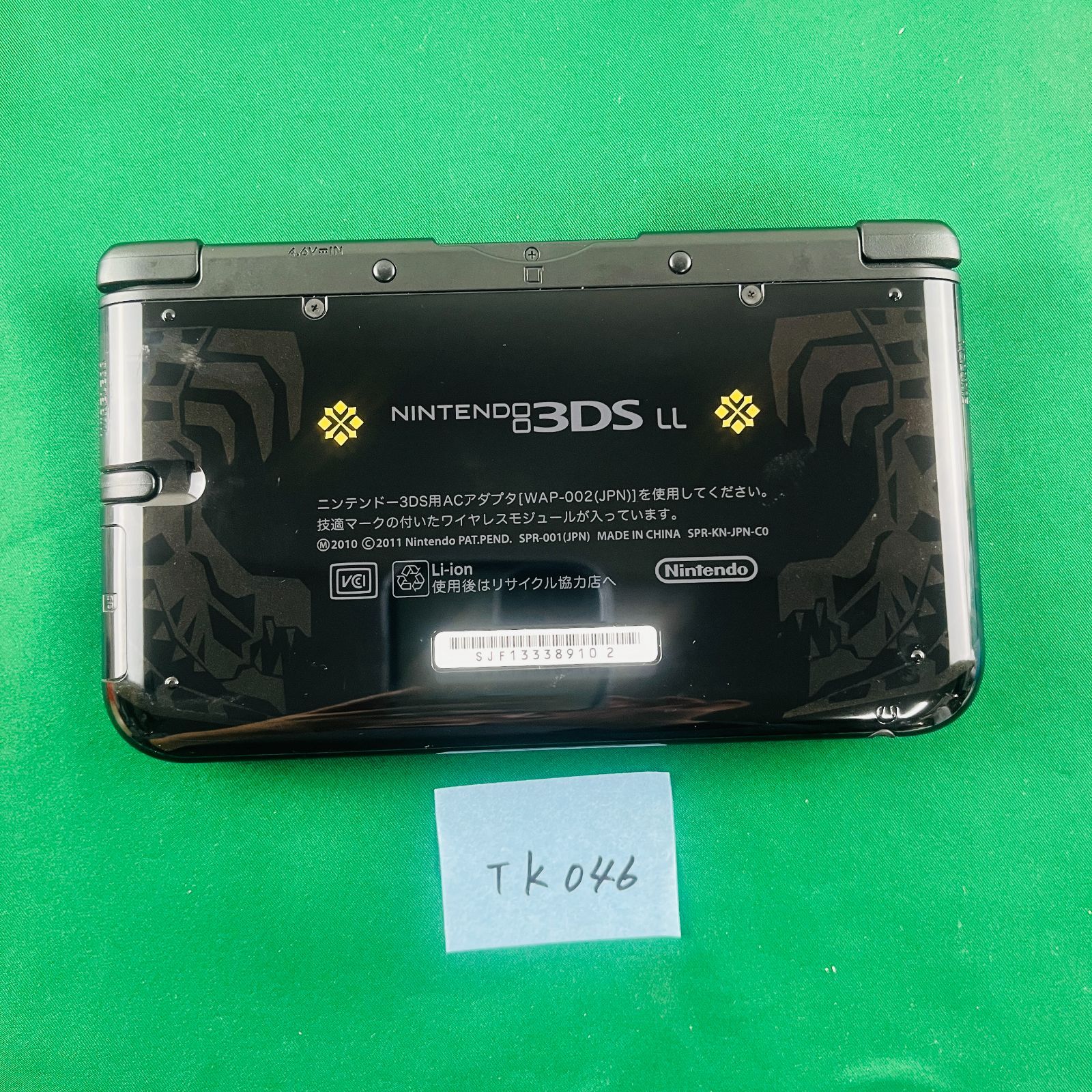 ◇TK046 3DS LL モンスターハンター4 MONSTER HUNTER 4 モンハン4