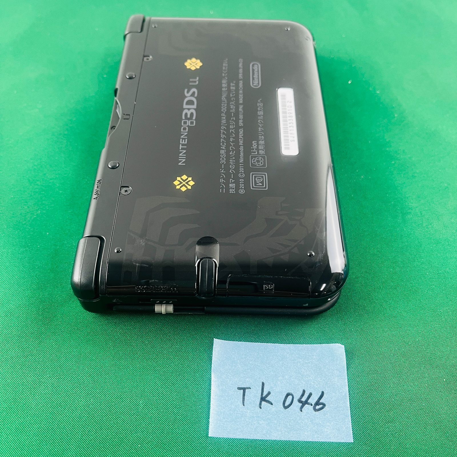 ◇TK046 3DS LL モンスターハンター4 MONSTER HUNTER 4 モンハン4