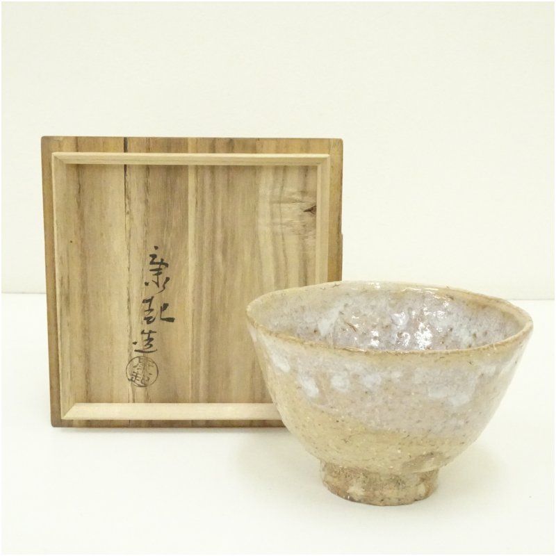 萩焼 野坂康起造 茶碗 共箱 茶道 抹茶 おしゃれ 抹茶茶碗 抹茶碗 和食器 レトロ 茶器 骨董 茶わん 茶会 茶の湯