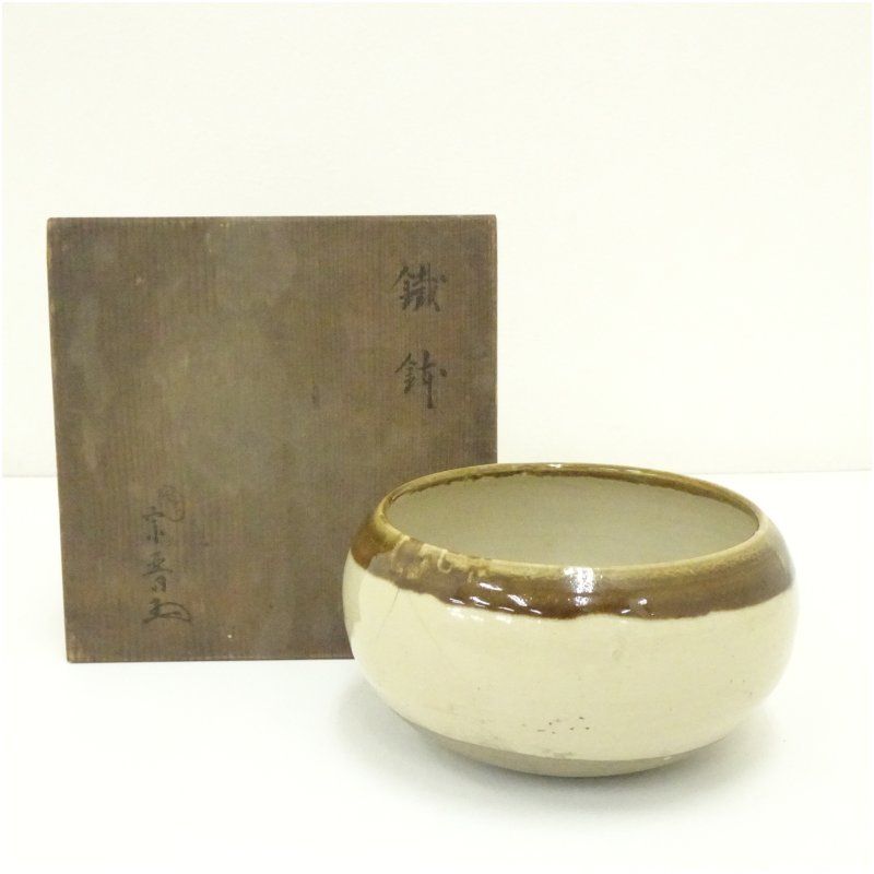 2025年最新】源右衛門 香炉の人気アイテム - メルカリ 六代 館林