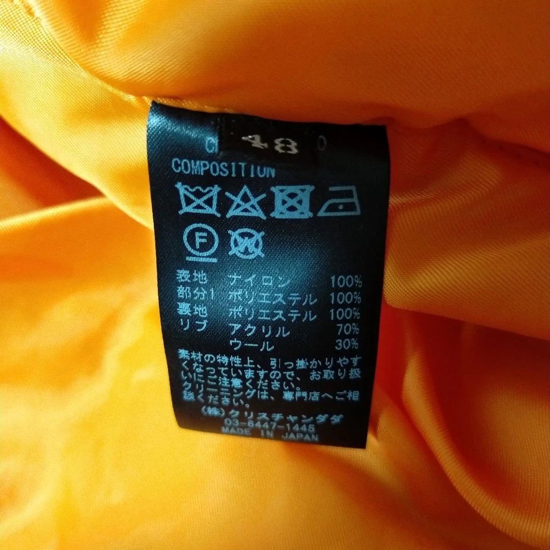 吉沢亮着用】CHRISTIAN DADA × kappa コラボMA-1スケルトンジャケット