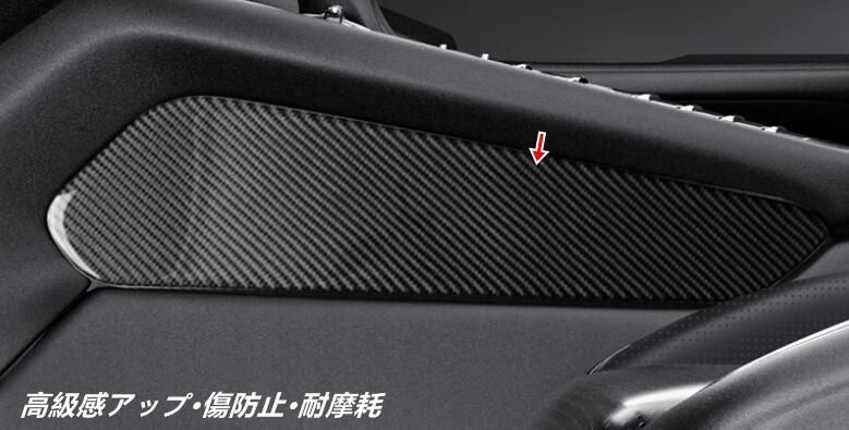 ポルシェ マカン Macan 用 センターコンソール シフト周り サイドトリムカバー 内装 ガーニッシュ パネル ドレスアップパーツ 2個 2色選択 FFCRYSTALESIA_COM