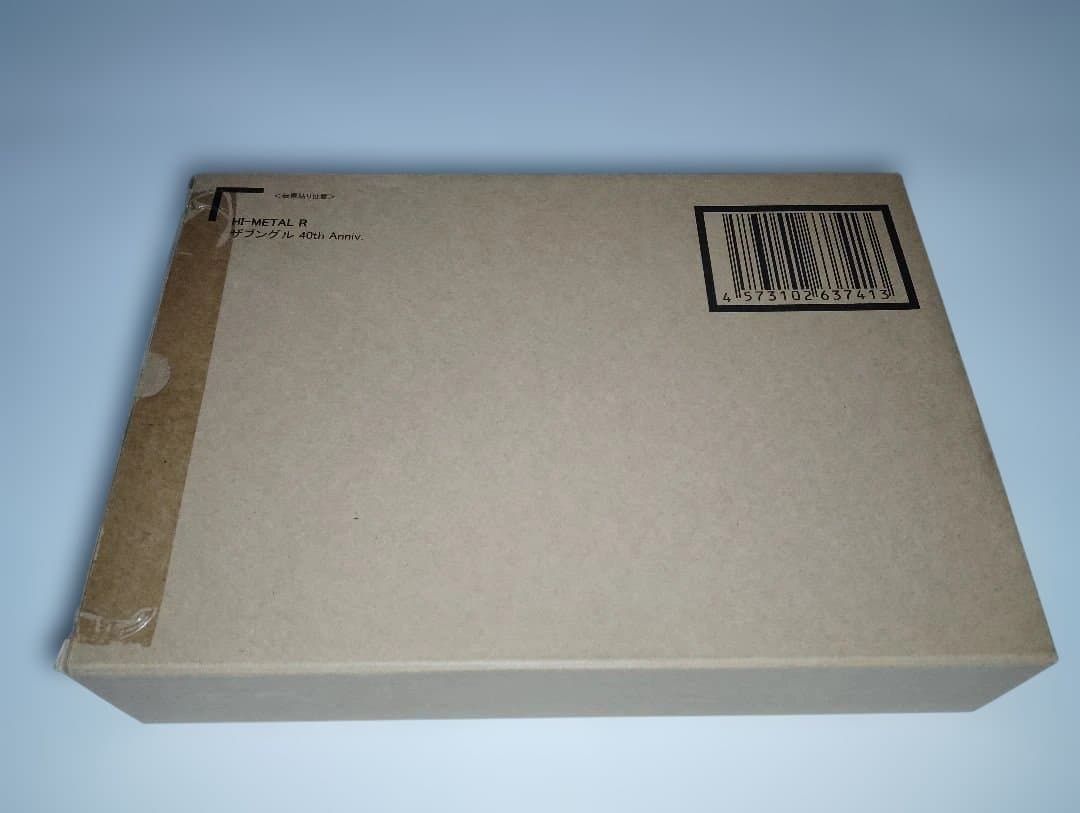 輸送箱 !! HI-METAL R 戦闘メカ ザブングル - ザブングル 40th anniv