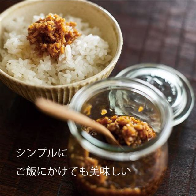 めっちゃしょうが 220g 12個セット 調味料 ご飯の供 ご飯のお供 料理