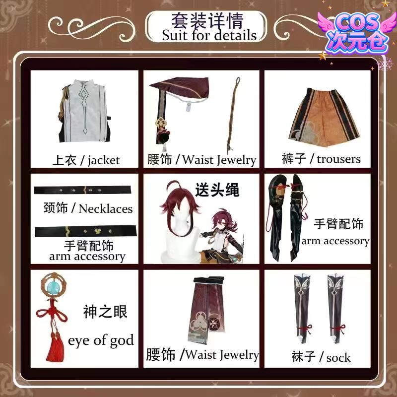 霧都アニメ 原神