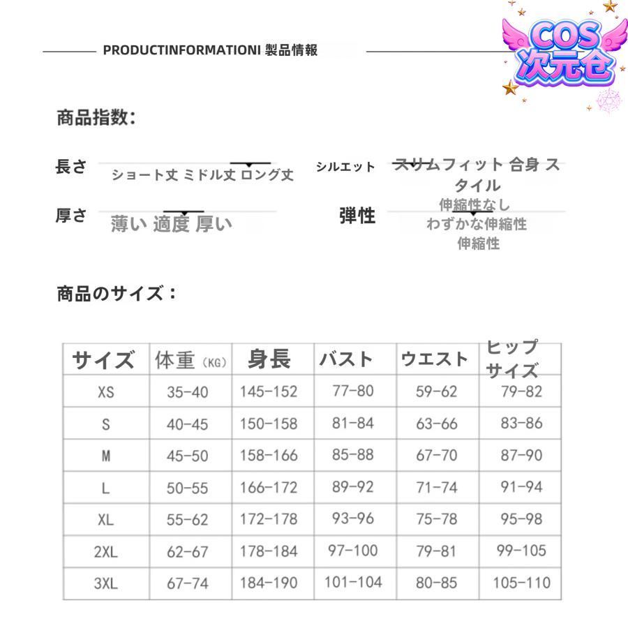 鹿野院平蔵 探偵