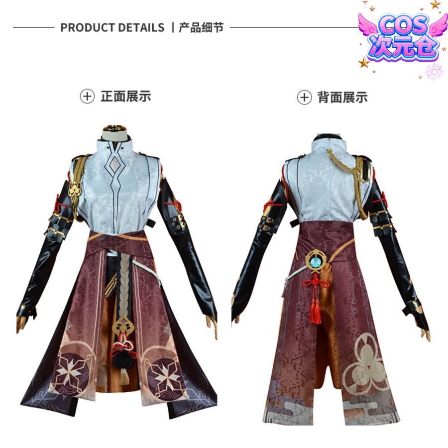 鹿野院平蔵 探偵