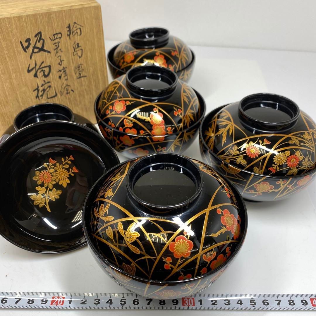 輪島塗 四君子蒔絵 吸物椀 5客 共箱 東さ7-0119 2F