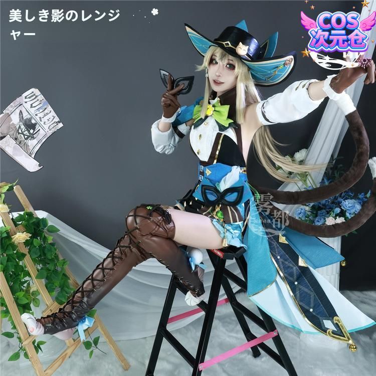 ♥ 霧都アニメ 原神 綺良々 倩影遊侠 コスプレ衣装 ハロウィン 新発売 仮装 キャラクター服