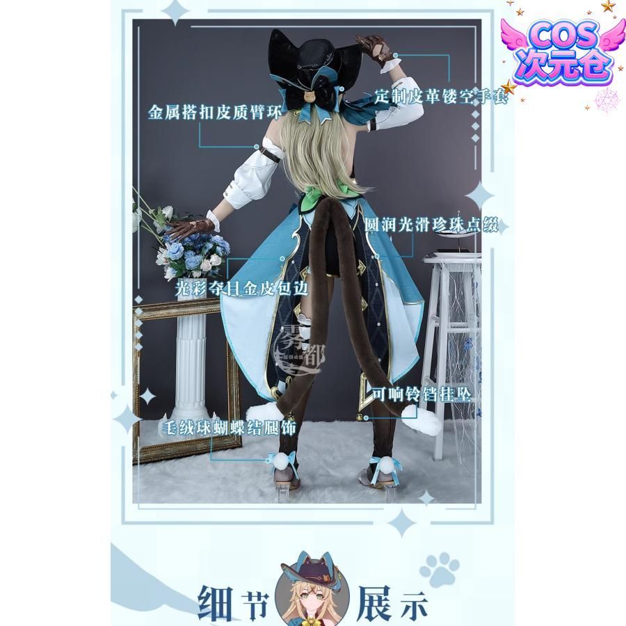 仮装 キャラクター服