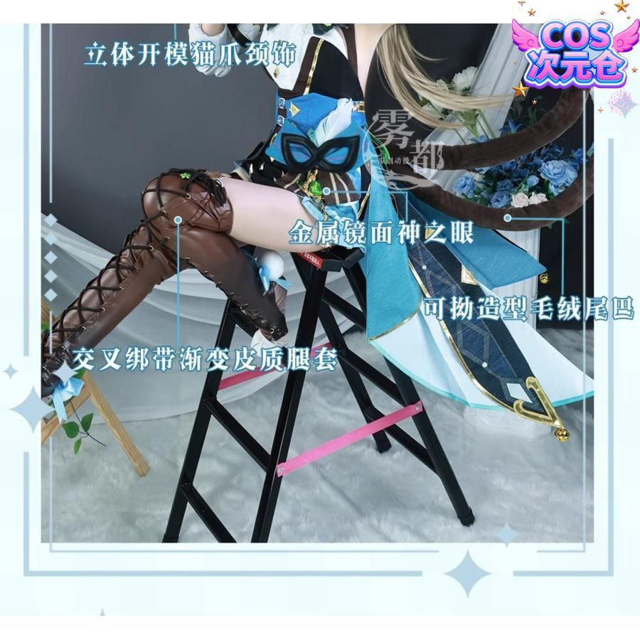 コストパフォーマンスの良い 霧都アニメ 原神 綺良々 倩影遊侠 コスプレ衣装 ハロウィン 仮装 キャラクター服