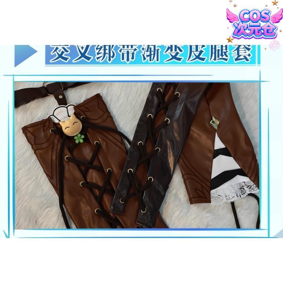 仮装 キャラクター服