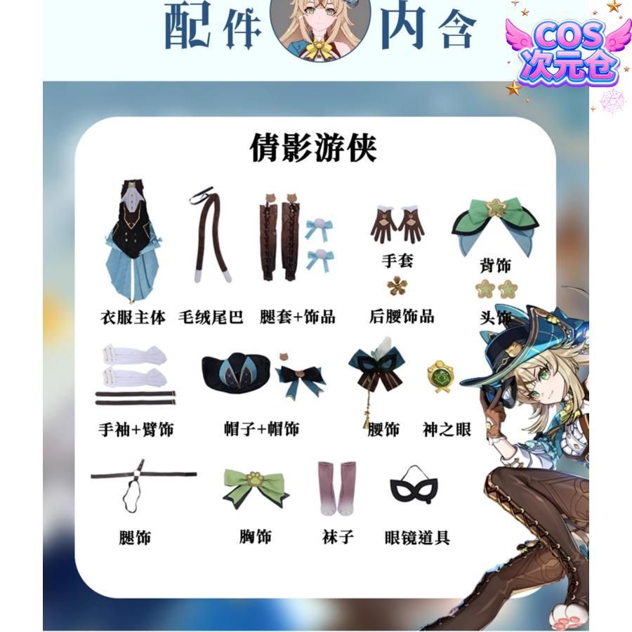 コスプレ衣装 ハロウィン