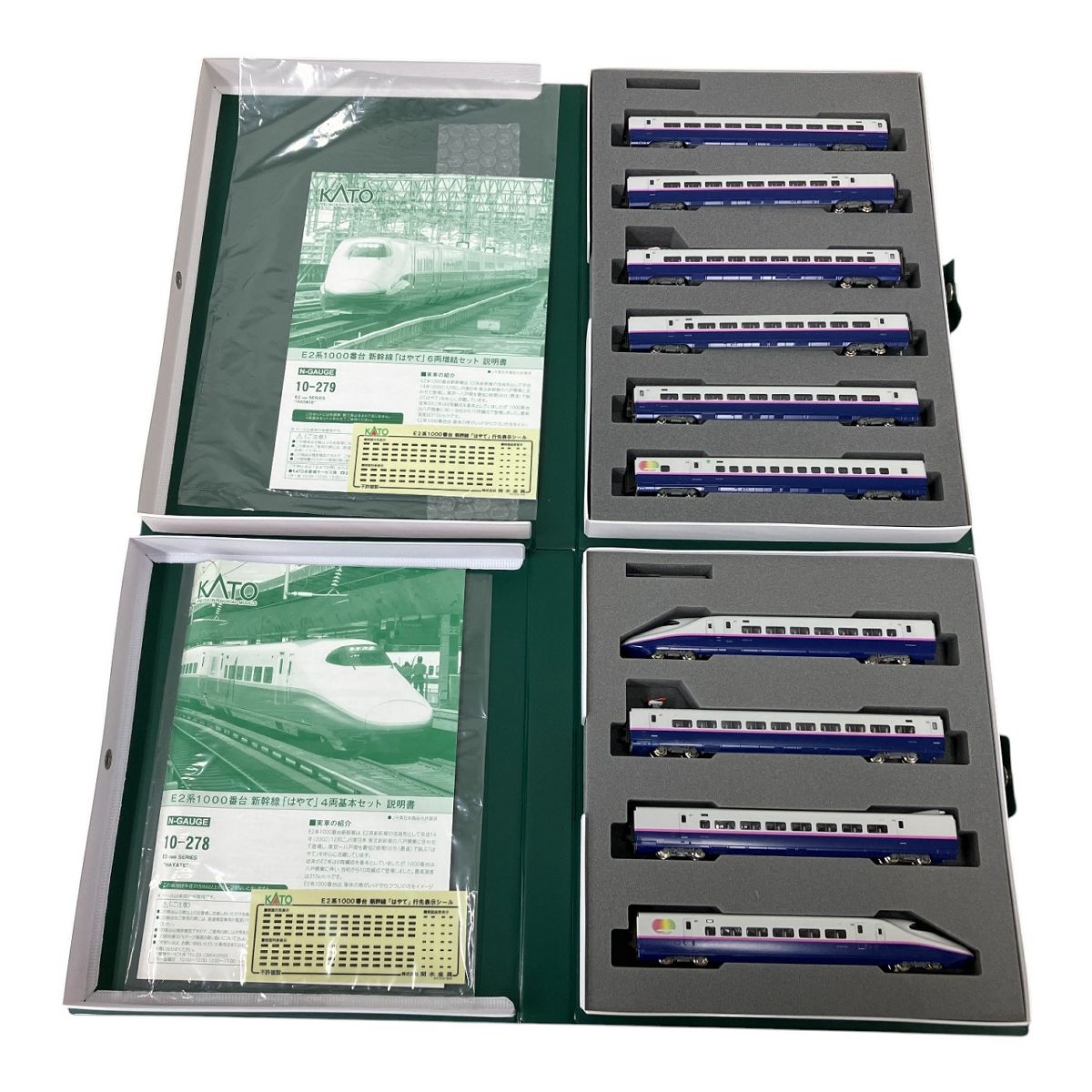 基本増結セット