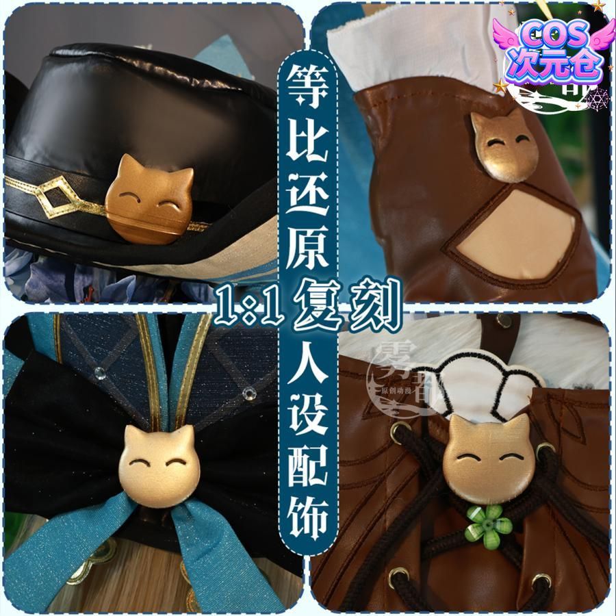 キャラクター服