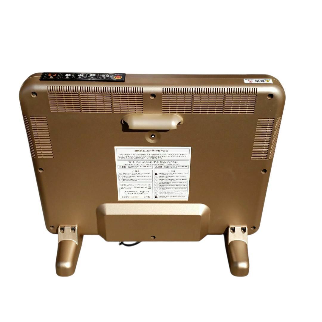 エクセラ7 N700L-GR