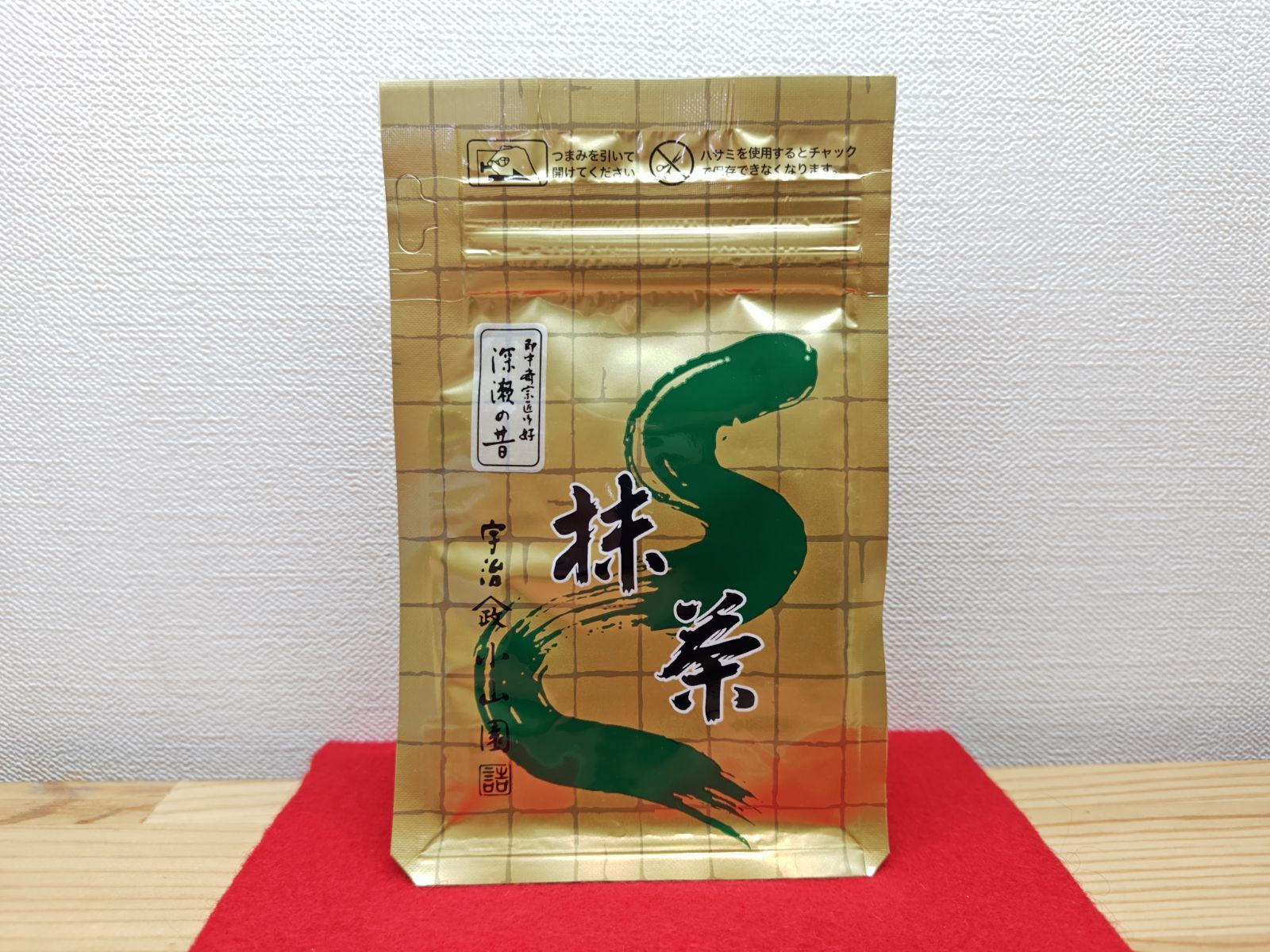 楠部彌一作 印花茶碗 表千家 裏千家 抹茶茶碗 茶道具 楠部彌一作 印花