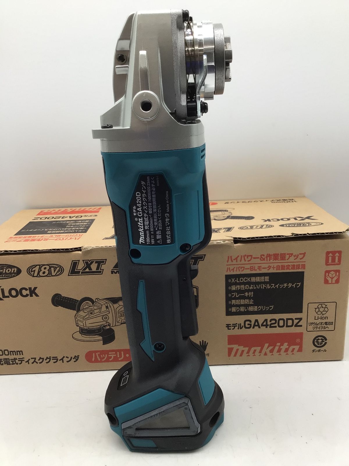 18v100mmXLOCK 充電式ディスクグラインダー