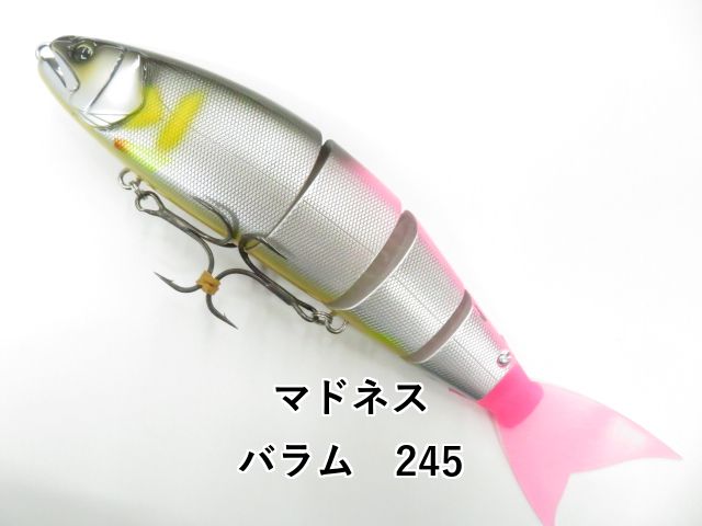 バラム300,バラム245 バラム245 バラム 300 【公式通販】 バラム245