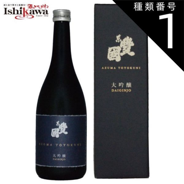 斉藤壮馬•興津和幸•松岡禎丞•平川大輔】キャストサイン色紙 BLCD 人気